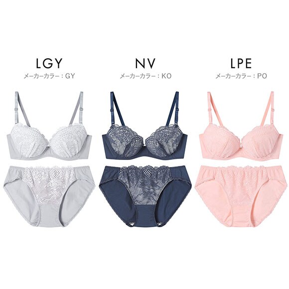 ウンナナクール WEB限定 ブラ＆ショーツセット 3/4カップ ブラジャー ショーツ une nana cool