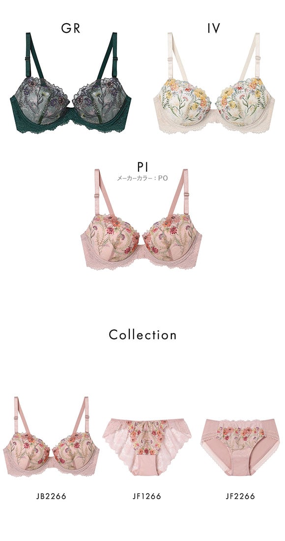 ウンナナクール Steppe Flower 3/4カップ ブラジャー une nana cool