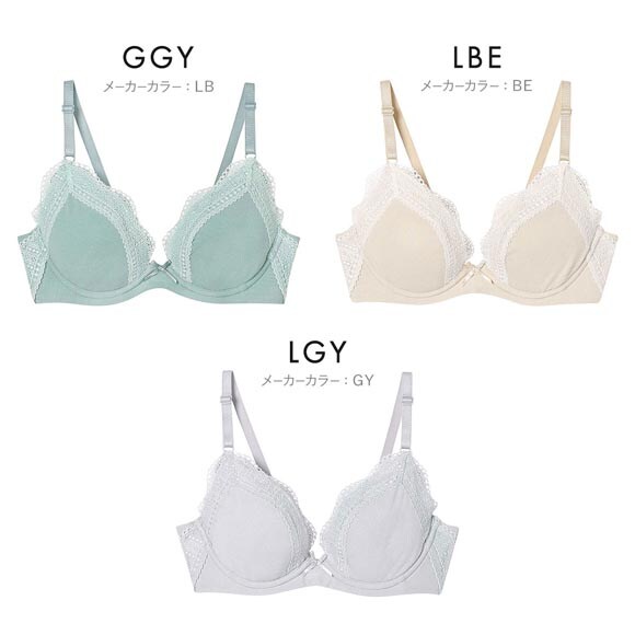 ウンナナクール カジュコト 3/4カップブラジャー 綿混 前中心が痛くなりにくい une nana cool