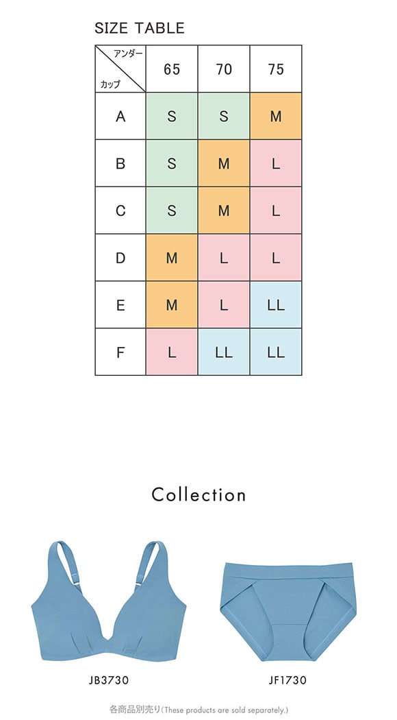 ウンナナクール une nana cool 特別な日以外の364日つけたくなるブラ コットン ノンワイヤーブラ 単品