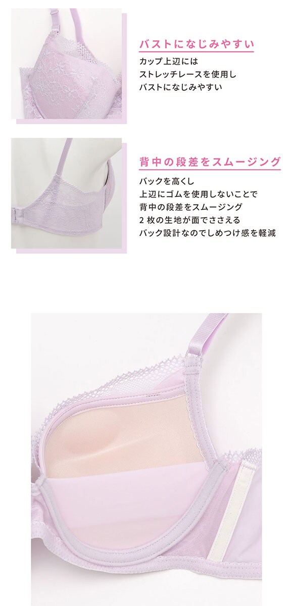 ウンナナクール une nana cool BRAGENIC ブラジェニック ノンワイヤーブラ ブラジャー 単品