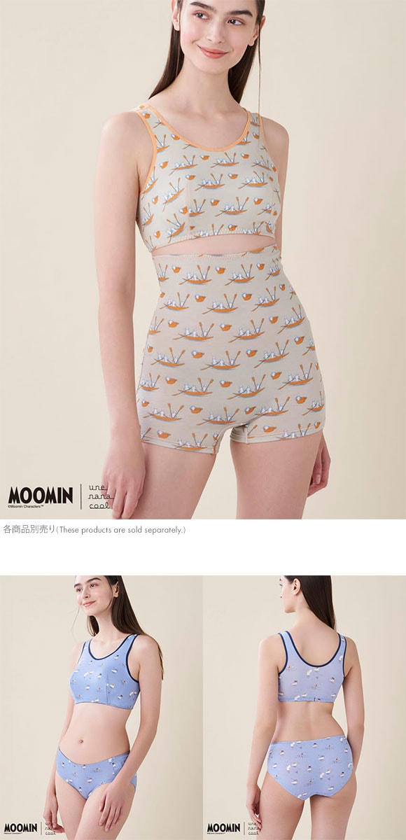 ウンナナクール MOOMIN × une nana cool ナイトアップブラ パッド付きナイトアップブラ ムーミン ノンワイヤーブラ ナイトブラ