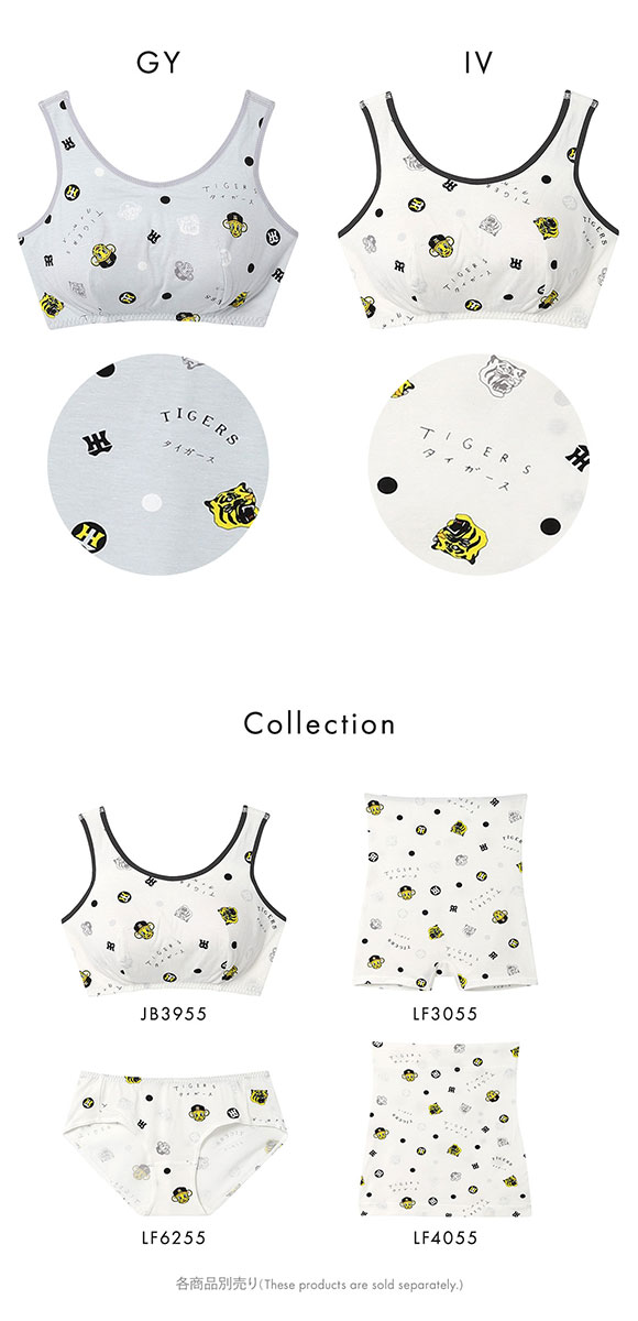 ウンナナクール MADE WITH　阪神タイガース ナイトアップブラ パッド付きナイトアップブラ ノンワイヤーブラ ナイトブラ une nana cool