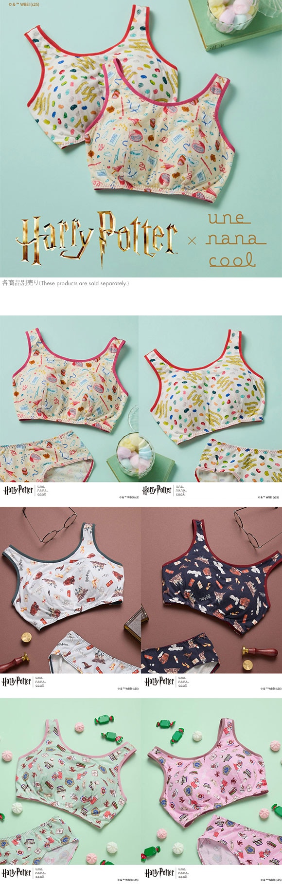 ハリー・ポッター × ウンナナクール Harry Potter ナイトアップブラ パッド付きナイトアップブラ ノンワイヤーブラ ナイトブラ une nana cool
