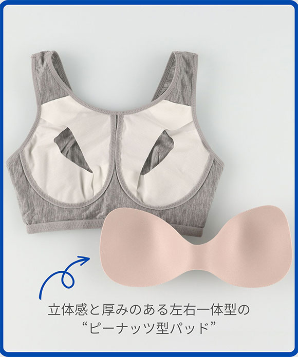 ウンナナクール トムとジェリー × une nana cool ナイトアップブラ パッド付き ノンワイヤーブラ ナイトブラ