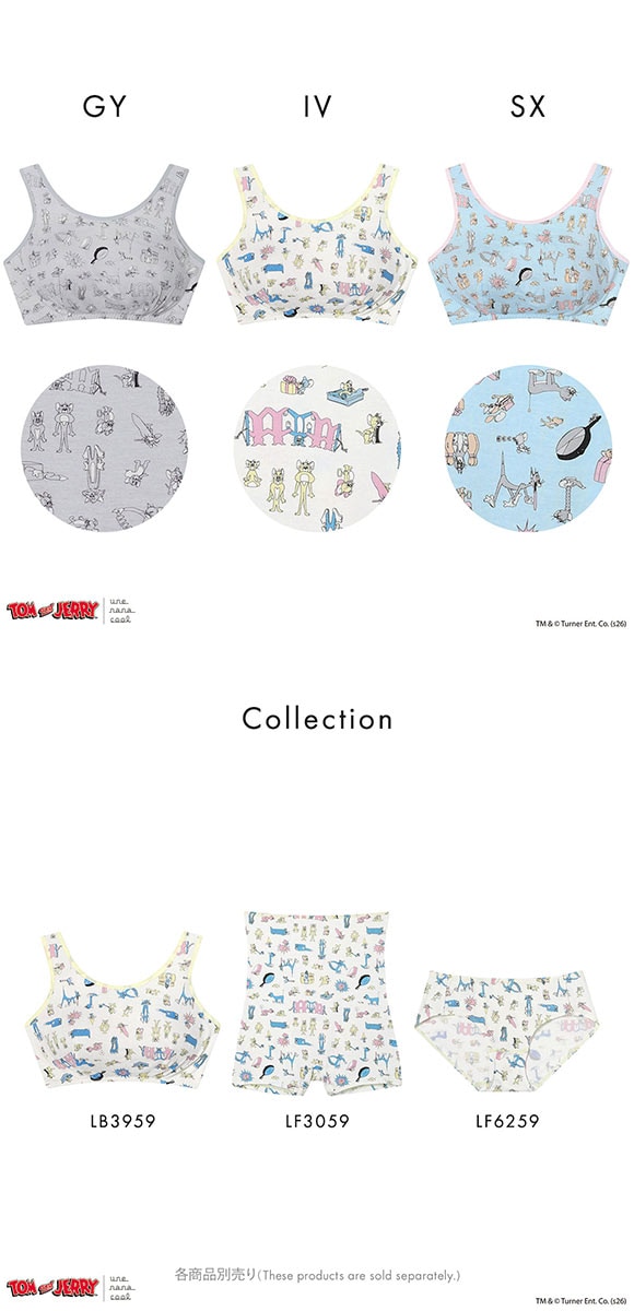 ウンナナクール トムとジェリー × une nana cool ナイトアップブラ パッド付き ノンワイヤーブラ ナイトブラ