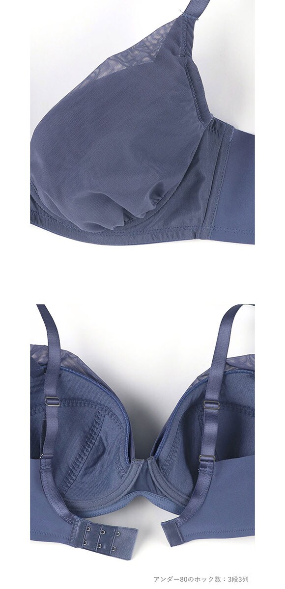 ウンナナクール 小さく見せるブラ ミニマイザーブラ シンプル フルカップ ブラジャー une nana cool 単品