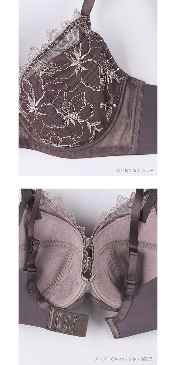 ウンナナクール 小さく見せるブラ ミニマイザーブラ レース フルカップ ブラジャー une nana cool 単品
