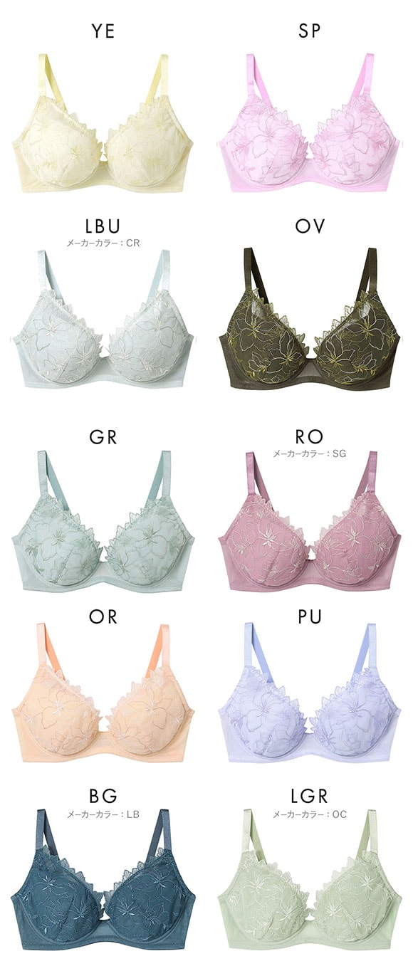 ウンナナクール 小さく見せるブラ ミニマイザーブラ レース フルカップ ブラジャー une nana cool 単品