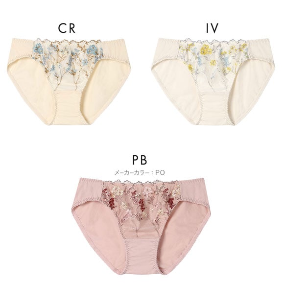 ウンナナクール Botanic Garden ショーツ 単品 une nana cool