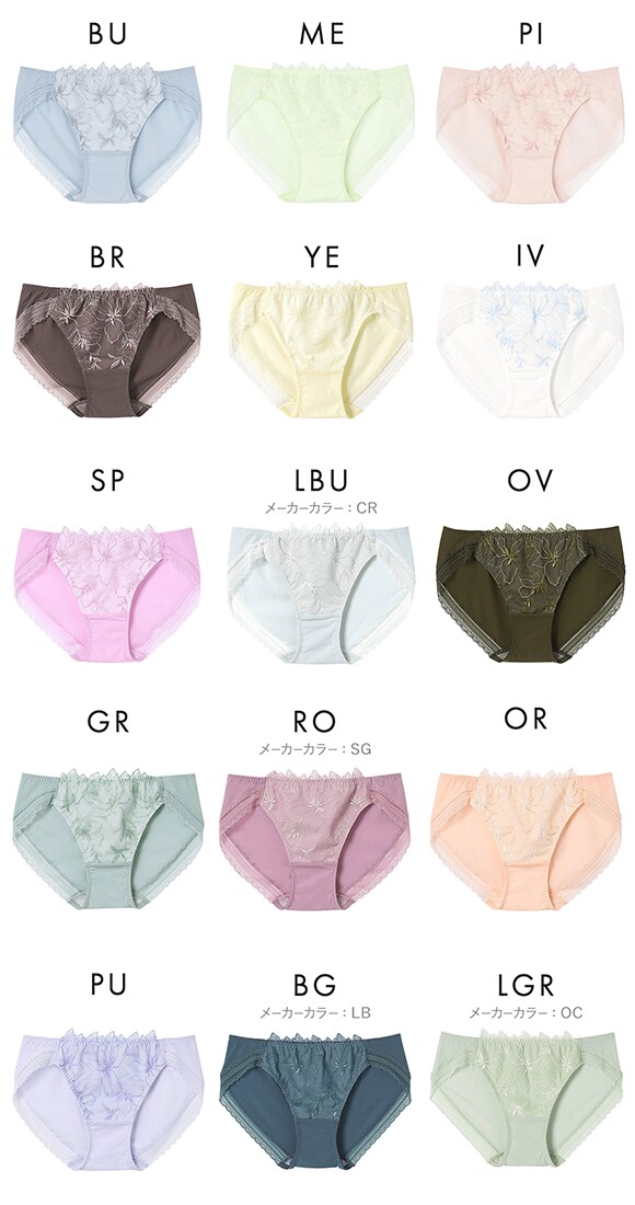 ウンナナクール 小さく見せるブラ ミニマイザーブラ レース ショーツ une nana cool 単品