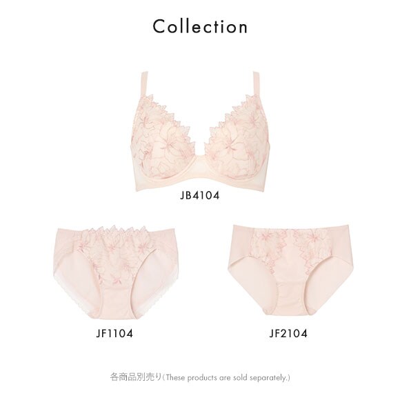 ウンナナクール 小さく見せるブラ ミニマイザーブラ レース ショーツ une nana cool 単品