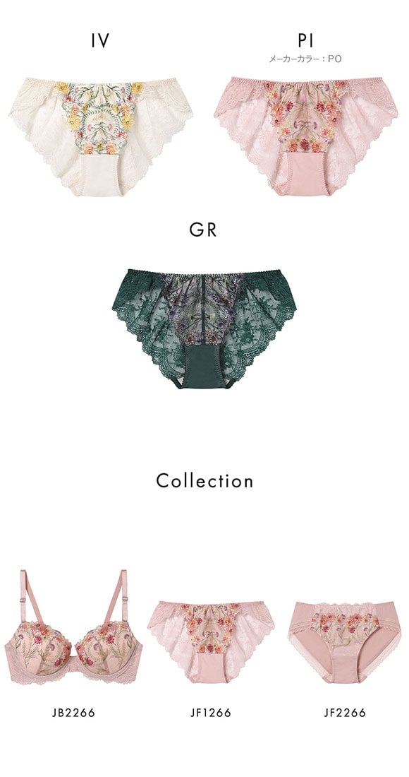 ウンナナクール Steppe Flower ショーツ une nana cool バックレース