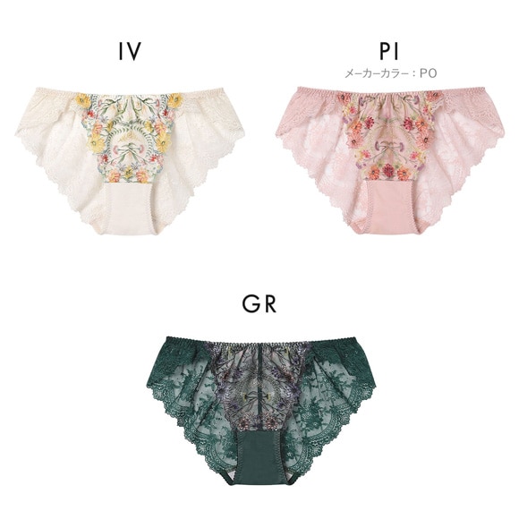 ウンナナクール Steppe Flower ショーツ une nana cool バックレース