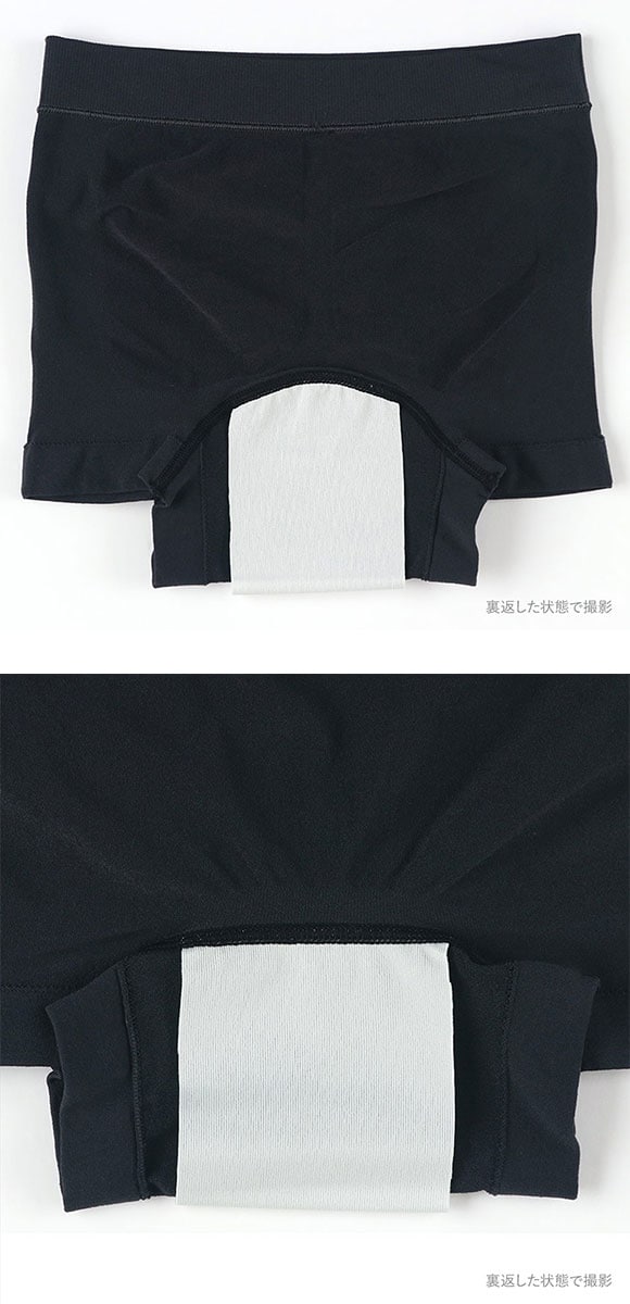 ウンナナクール 編立成型ショーツ サニタリーショーツ 単品 une nana cool B4N