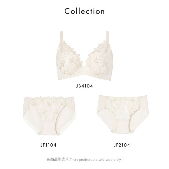 ウンナナクール 小さく見せるブラ ミニマイザーブラ レース ショーツ une nana cool 単品