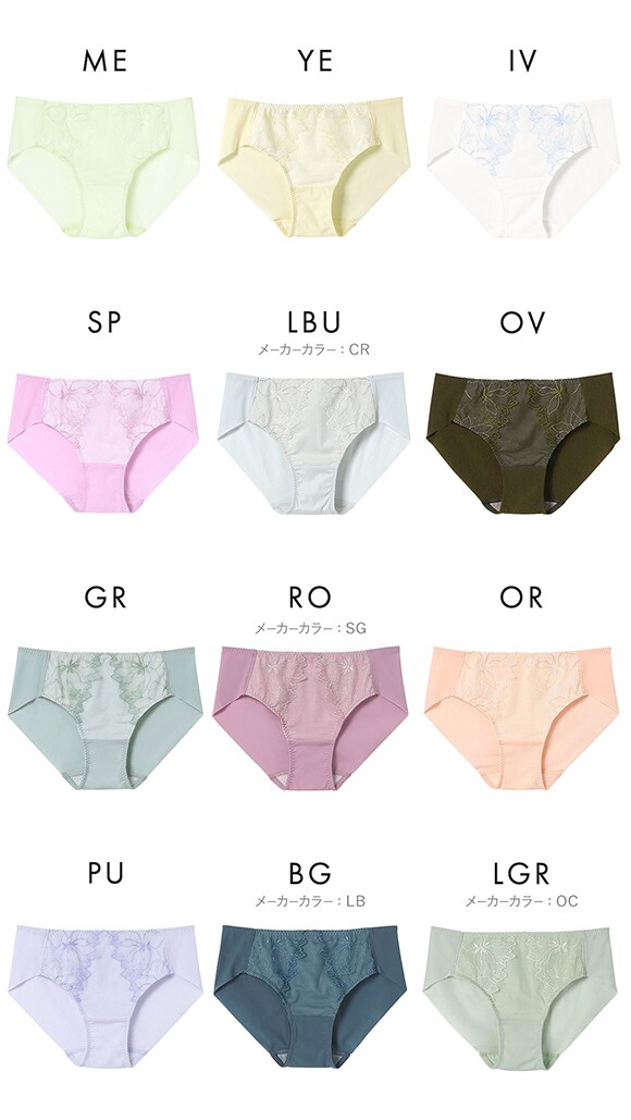 ウンナナクール 小さく見せるブラ ミニマイザーブラ レース ショーツ une nana cool 単品