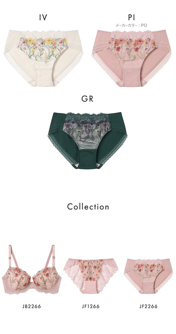 ウンナナクール Steppe Flower ショーツ une nana cool