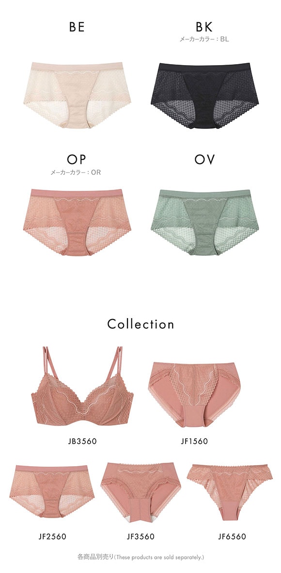 ウンナナクール リニューアル 特別な日以外の364日つけたくなるブラ 364ブラ 総レース ショーツ 単品 une nana cool