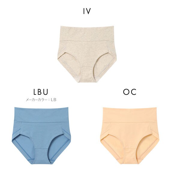 ウンナナクール 綿たっぷりショーツ コットン une nana cool