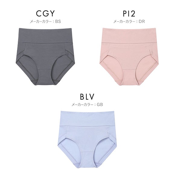 ウンナナクール 綿たっぷりショーツ コットン une nana cool