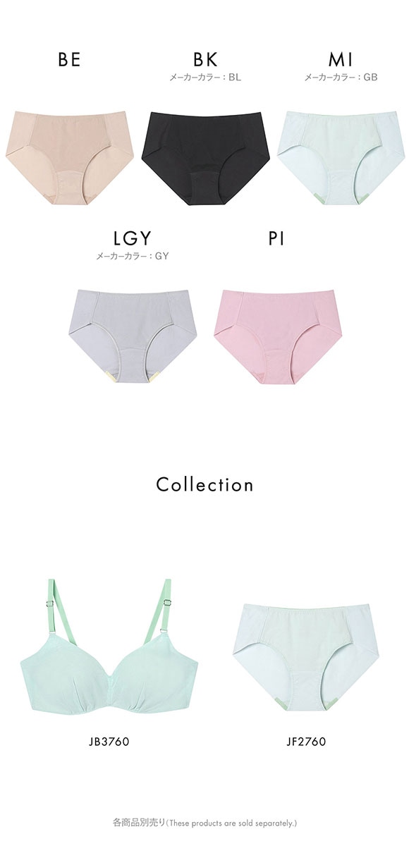 ウンナナクール リニューアル 綿混 ショーツ コットン シンプル 単品 une nana cool