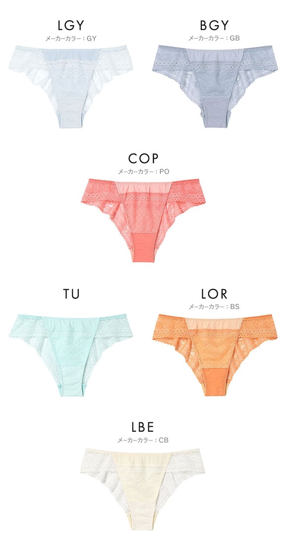 ウンナナクール 特別な日以外の364日つけたくなるブラ 364ブラ レース Tバックショーツ ソング une nana cool