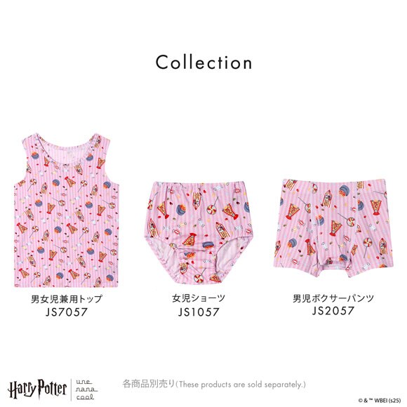 ウンナナクール Harry Potter × une nana cool キッズ ショーツ 女児ショーツ ハリー・ポッター