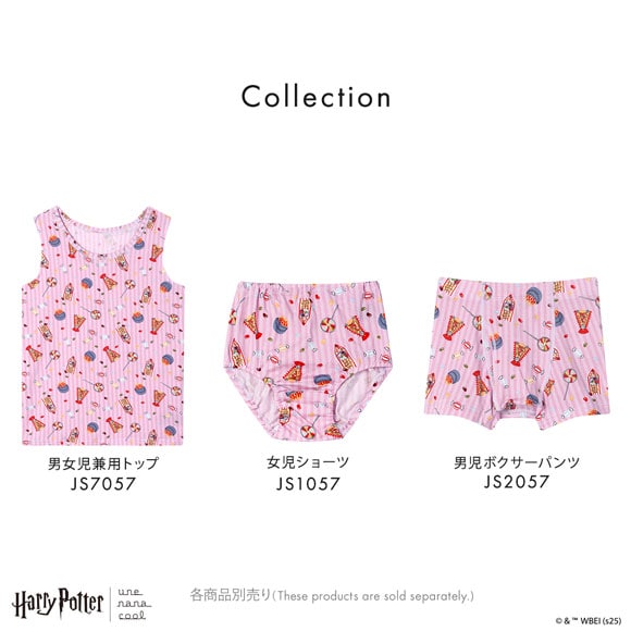 ウンナナクール Harry Potter × une nana cool キッズ ノースリーブ 男女児兼用トップ ハリー・ポッター