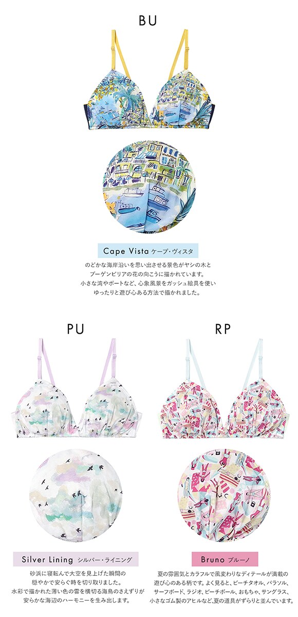 ウンナナクール une nana cool 綿混 三角ノンワイヤーブラ MADE WITH LIBERTY FABRIC