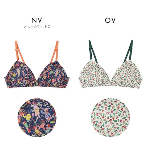 ウンナナクール MADE WITH LIBERTY FABRIC 綿混 三角レース ノンワイヤーブラ une nana cool