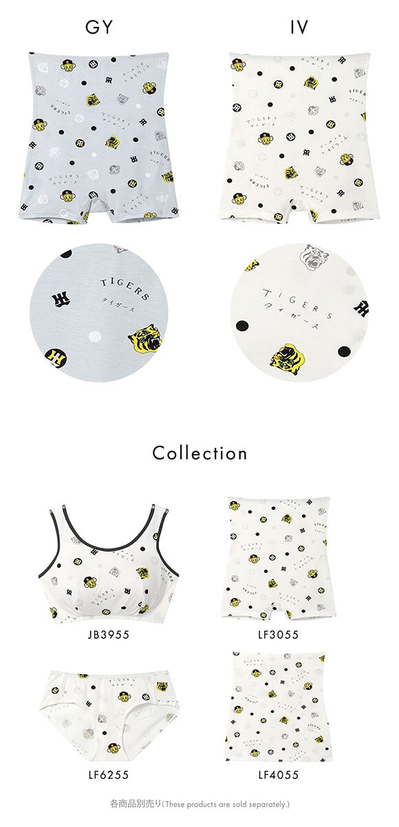 ウンナナクール MADE WITH　阪神タイガース ボーイレングスショーツ ハラマキ付きショーツ une nana cool