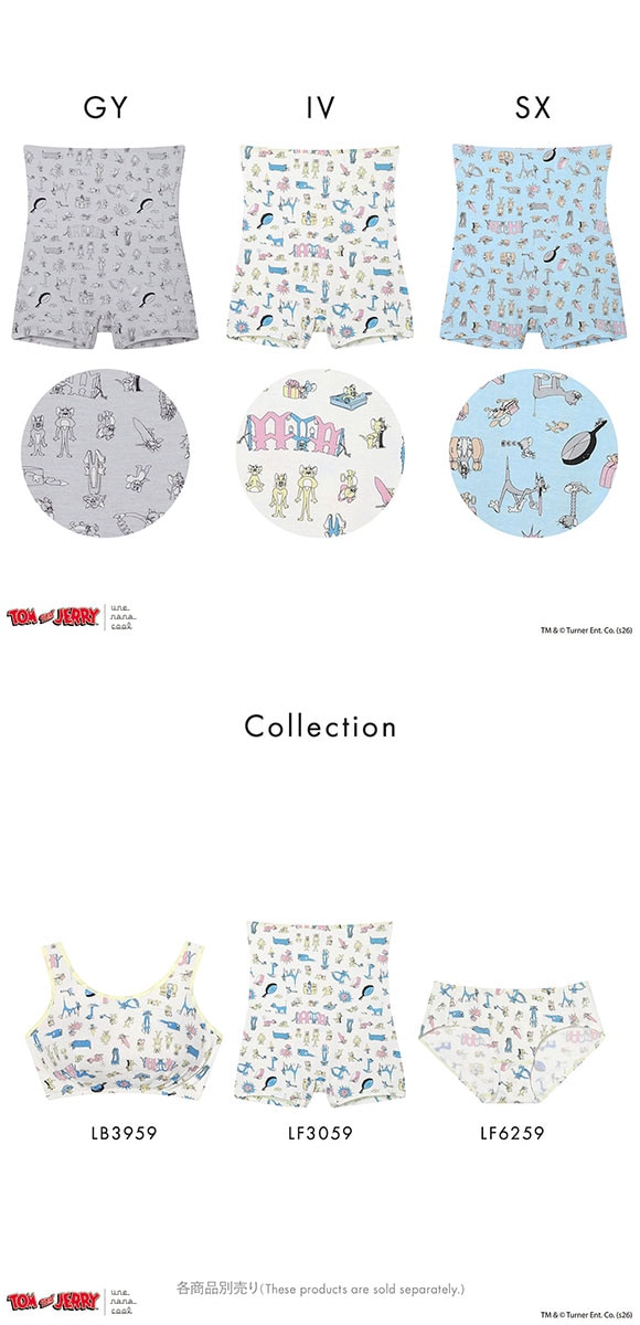 ウンナナクール トムとジェリー × une nana cool ボーイレングスショーツ ハラマキ付きショーツ