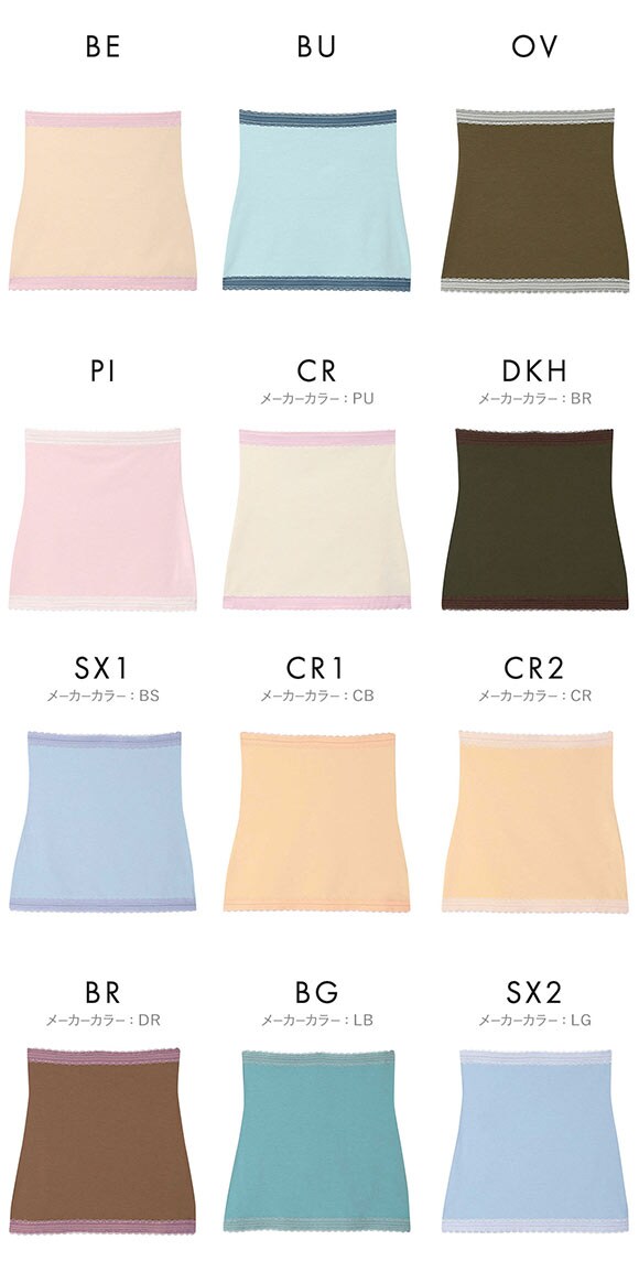 ウンナナクール 綿混 薄手ハラマキ une nana cool