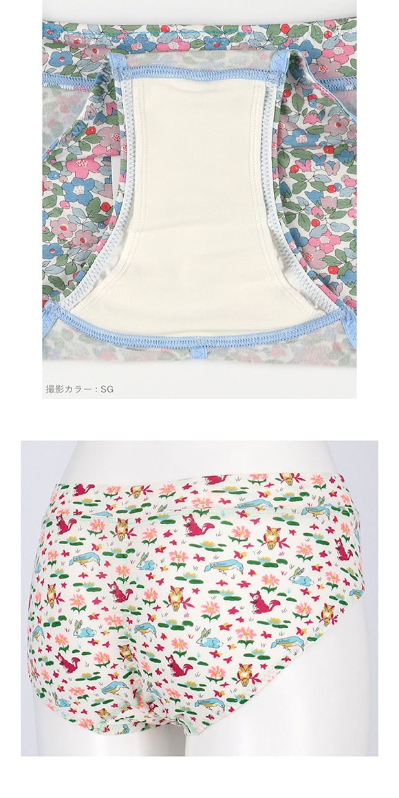 ウンナナクール MADE WITH LIBERTY. FABRIC サニタリーショーツ une nana cool