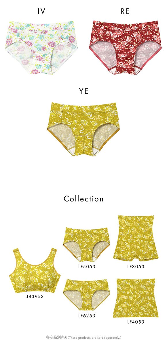 ウンナナクール 2025年お年賀「幸運の巳」 サニタリーショーツ une nana cool