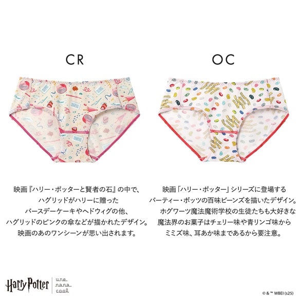 ハリー・ポッター × ウンナナクール Harry Potter ショーツ スタンダード une nana cool