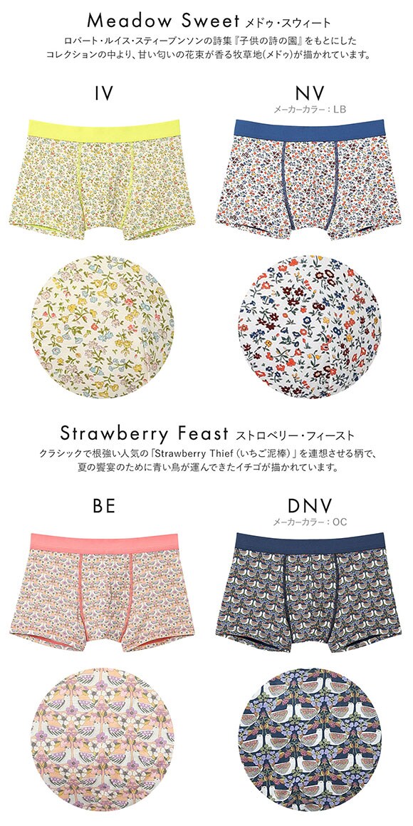 ウンナナクール MADE WITH LIBERTY. FABRIC メンズパンツ トランクス 前閉じ une nana cool