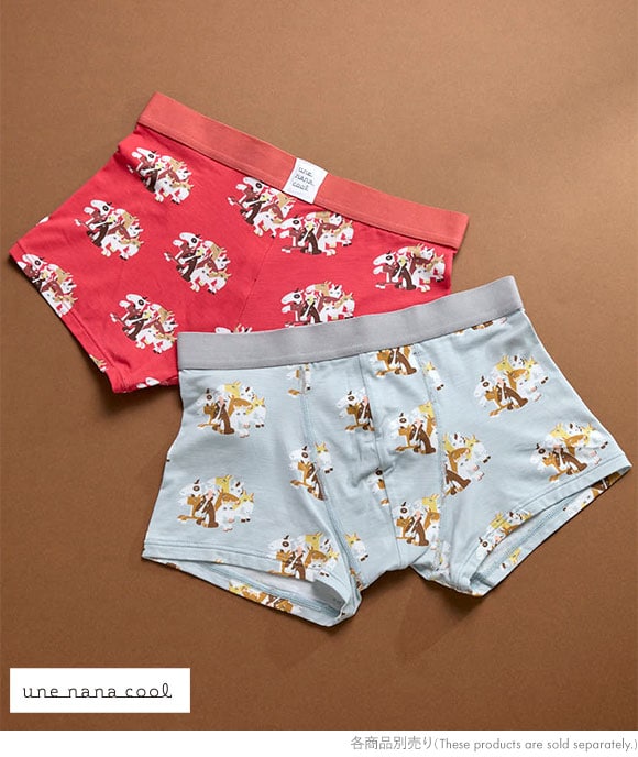 ウンナナクール 2026年お年賀「まるっとうまくいく」 メンズパンツ ボクサーパンツ 前閉じ