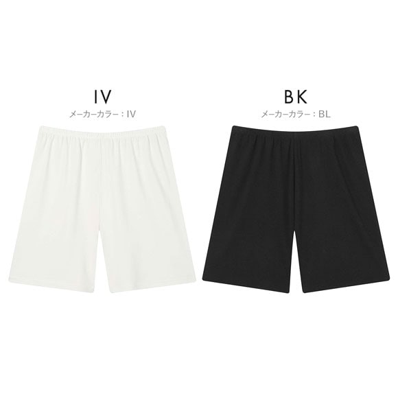 ウンナナクール 綿混 ペチコートパンツ キュロットペチコート 単品 une nana cool