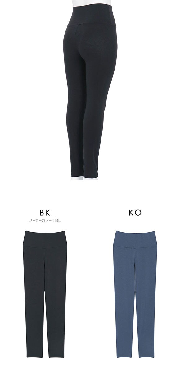 ウンナナクール ハラマキ付きレギンス une nana cool