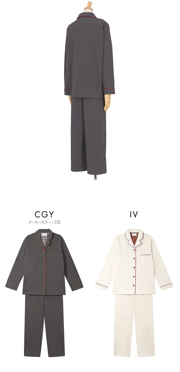 ウンナナクール 綿混 なめらか天竺パジャマ ルームウェア 上下セット 長袖 レディース une nana cool