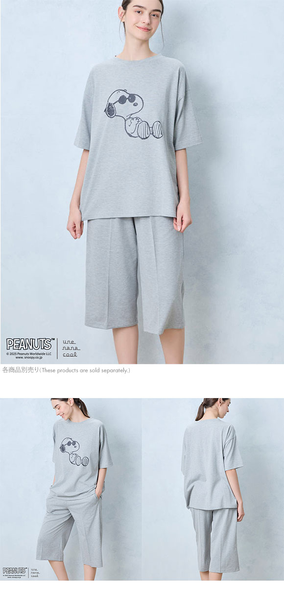 ウンナナクール 綿混 PEANUTS × une nana cool やわらか天竺パジャマ スヌーピー ルームウェア 上下セット 半袖 レディース une nana cool