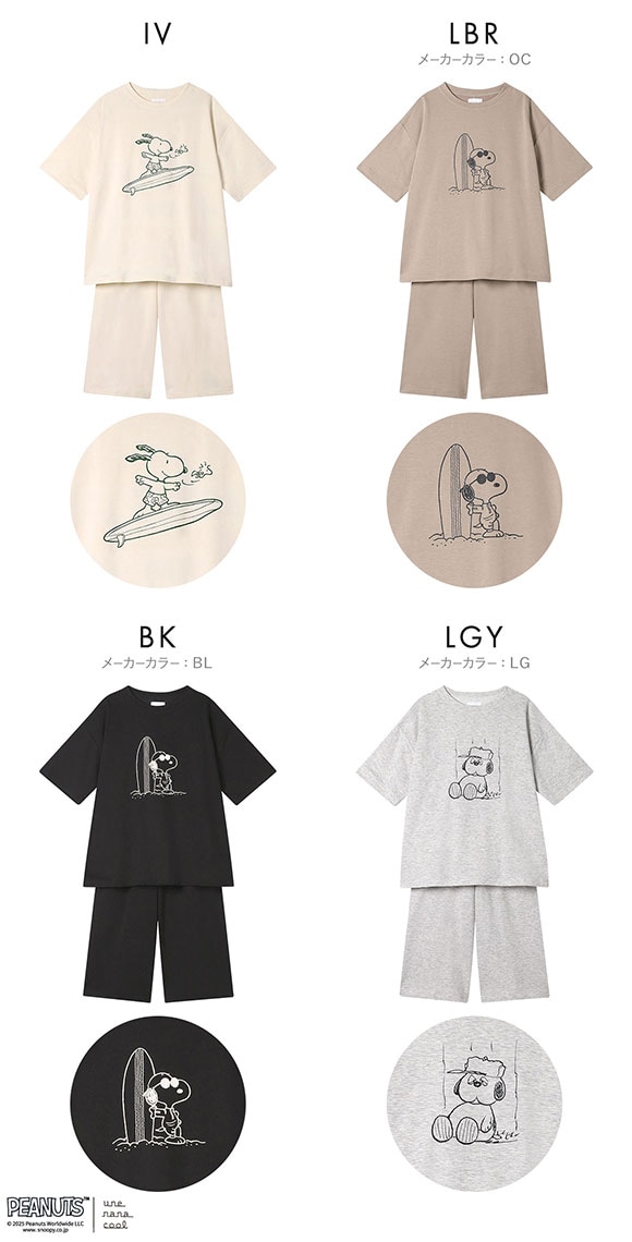 ウンナナクール 綿混 PEANUTS × une nana cool リヨセルハイゲージウラケパジャマ ルームウェア スヌーピー 上下セット 長袖 レディース une nana cool