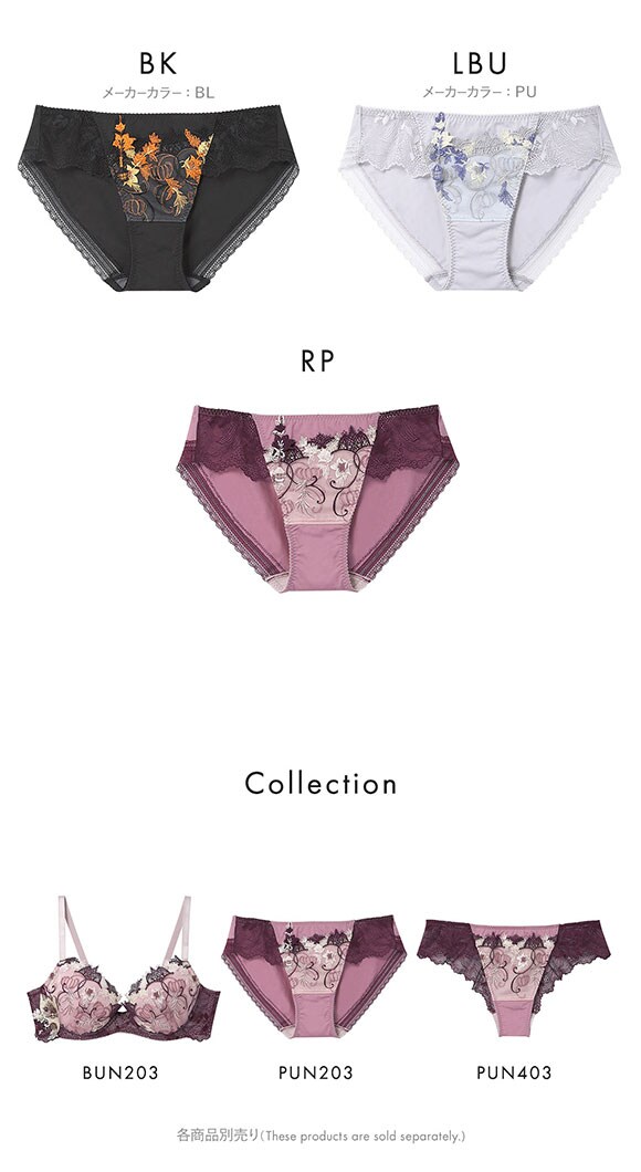 ウンナナクール une nana cool 魔女の猫 ショーツ 単品 ねこと魔女の世界を表現