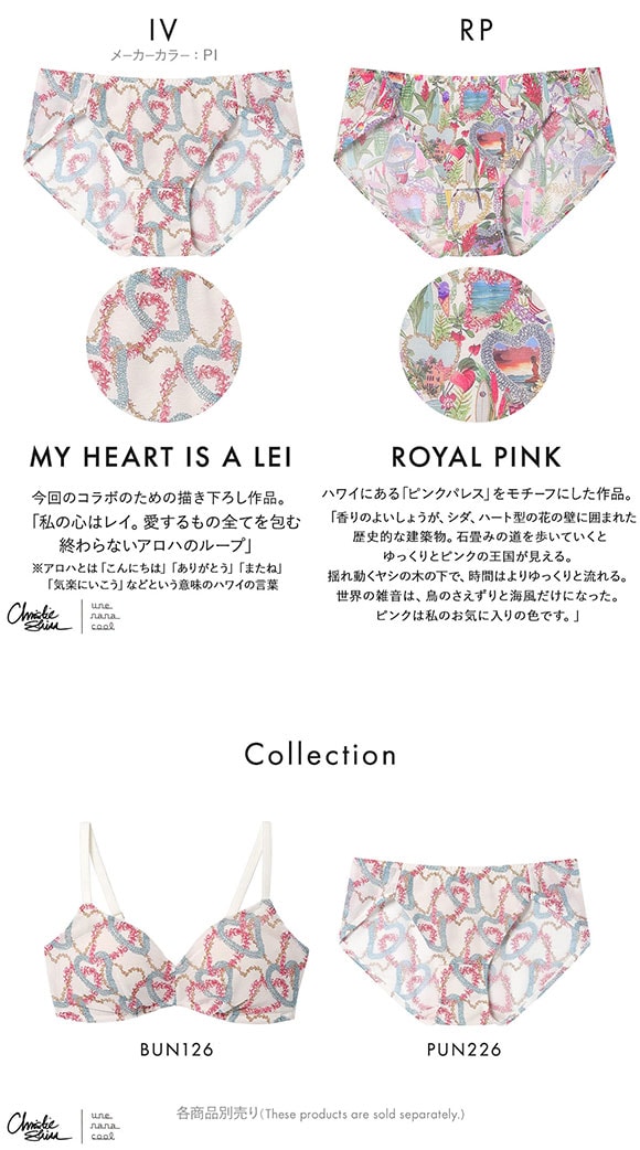 ウンナナクール MADE WITH Christie Shinn 364シンプル ショーツ une nana cool
