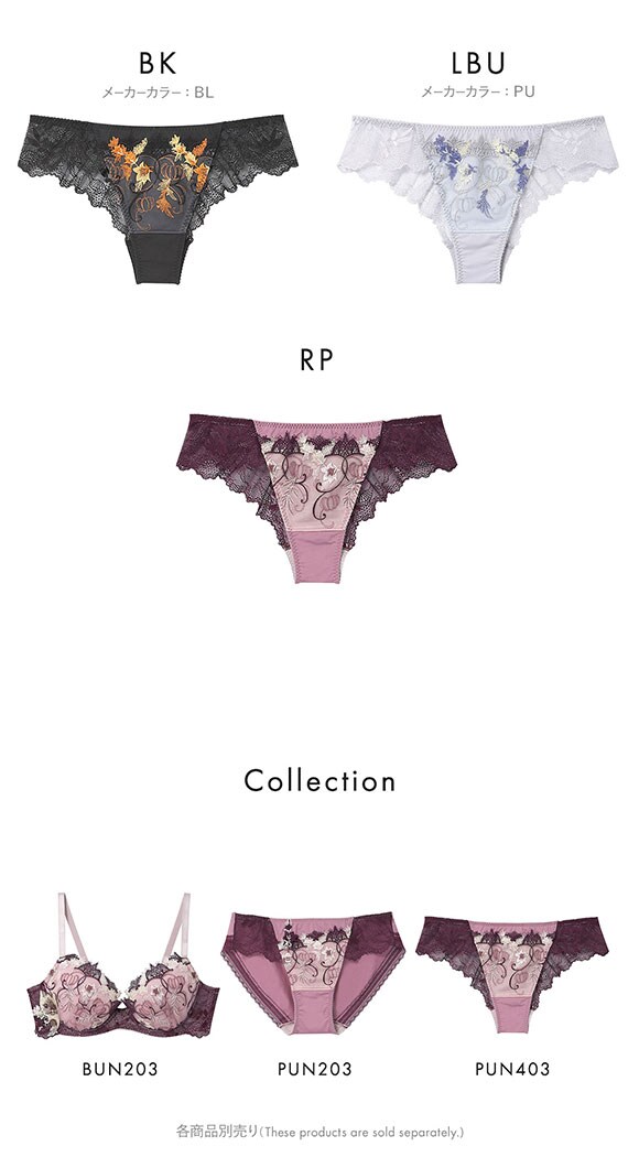 ウンナナクール une nana cool 魔女の猫 Tバックショーツ ソング バックレース 単品 ねこと魔女の世界を表現