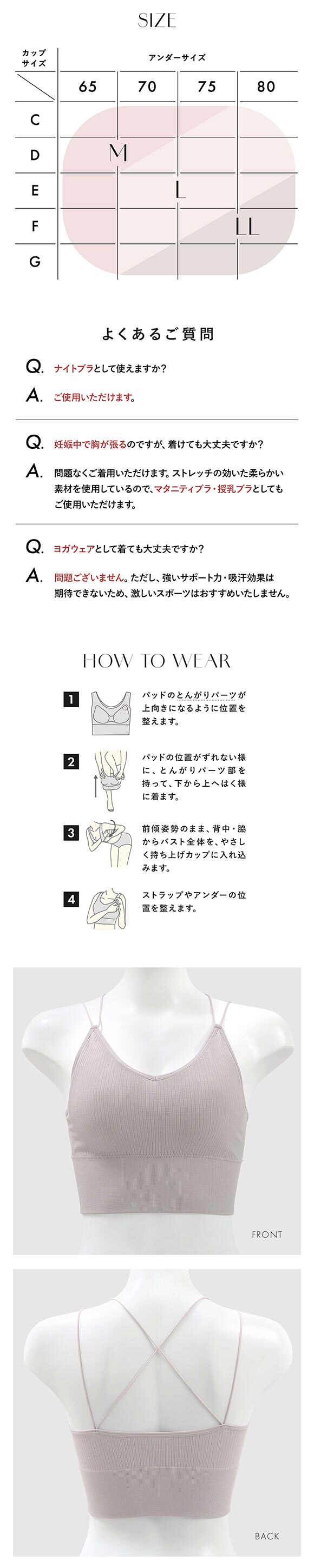 カップ付きリブトップス バッククロス キャミソール ノンワイヤー 大きいサイズ アンダー80 Ｍ Ｌ LL ハーフトップ ブラトップ