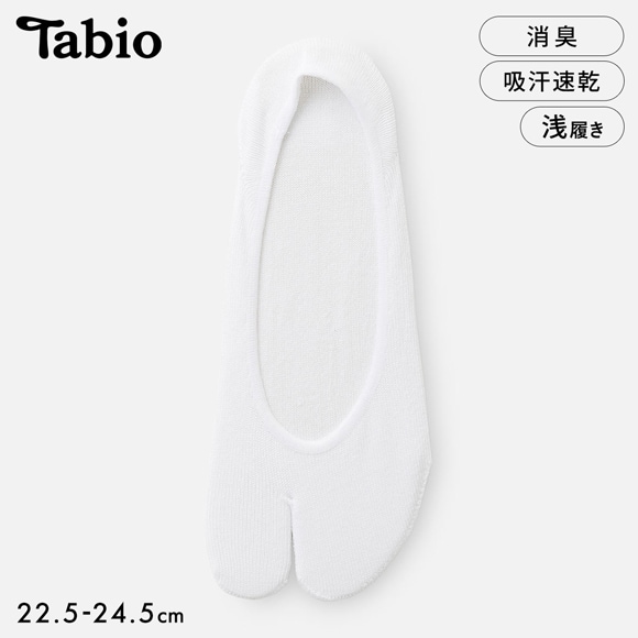 タビオ 【消臭】足袋さらっと吸水無地カバーソックス 浅履きタイプ 靴下 フットカバー レディース 日本製 Tabio