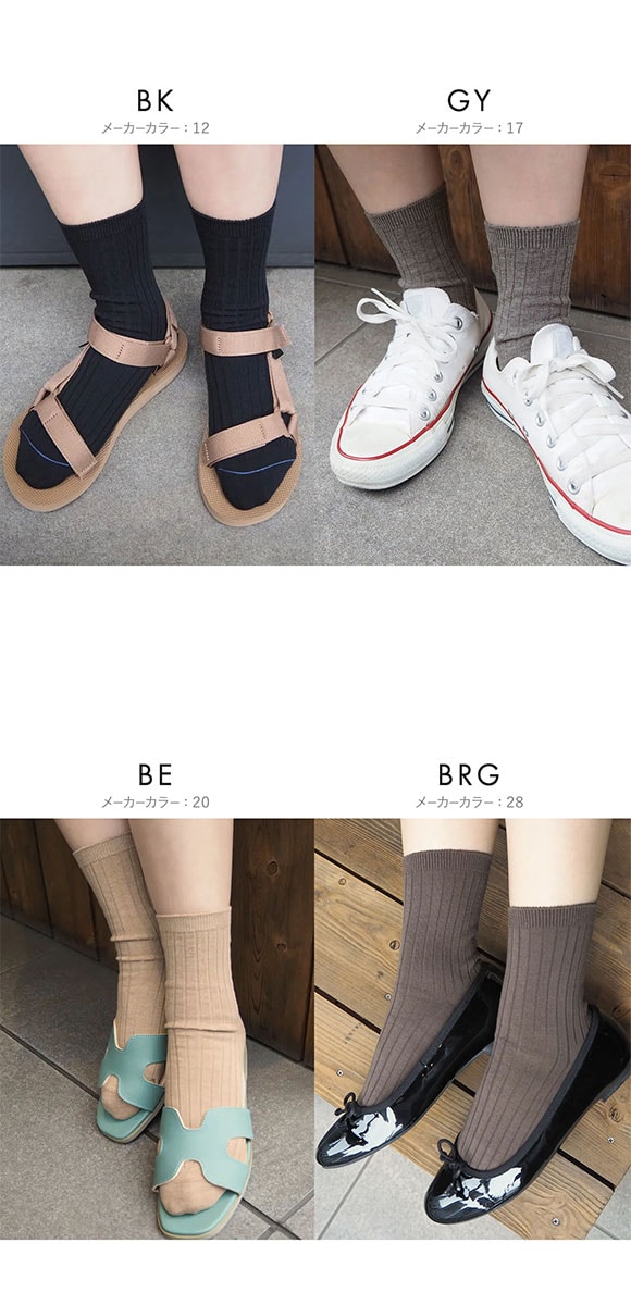タビオ Tabio 薄手6×2リブショートソックス 靴下 定番 レディース 日本製
